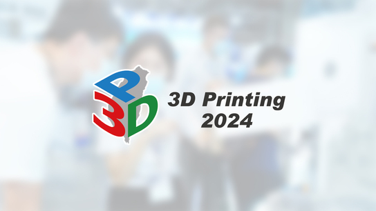 Taiwan 3D Printing and Additive Manufacturing Show